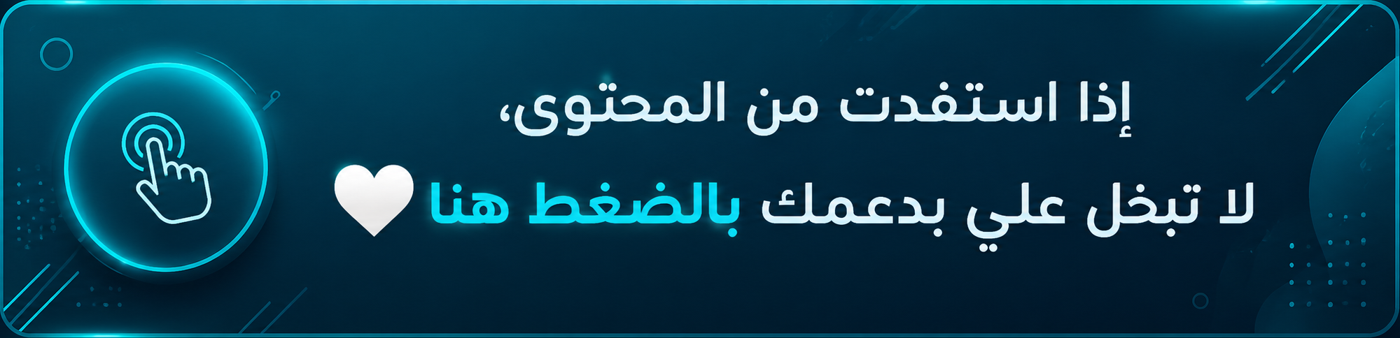 إعلان
